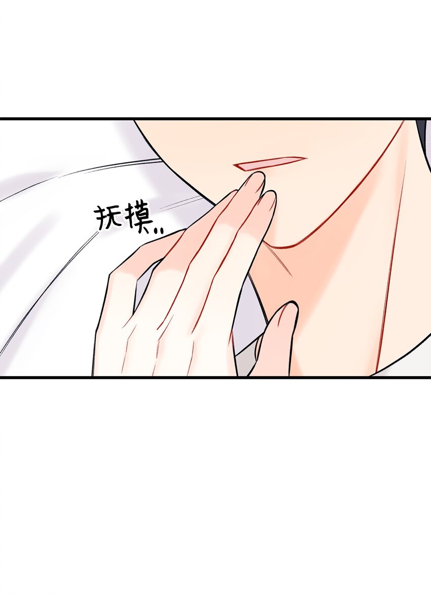 45 为什么会喜欢我(1/2)-第46话