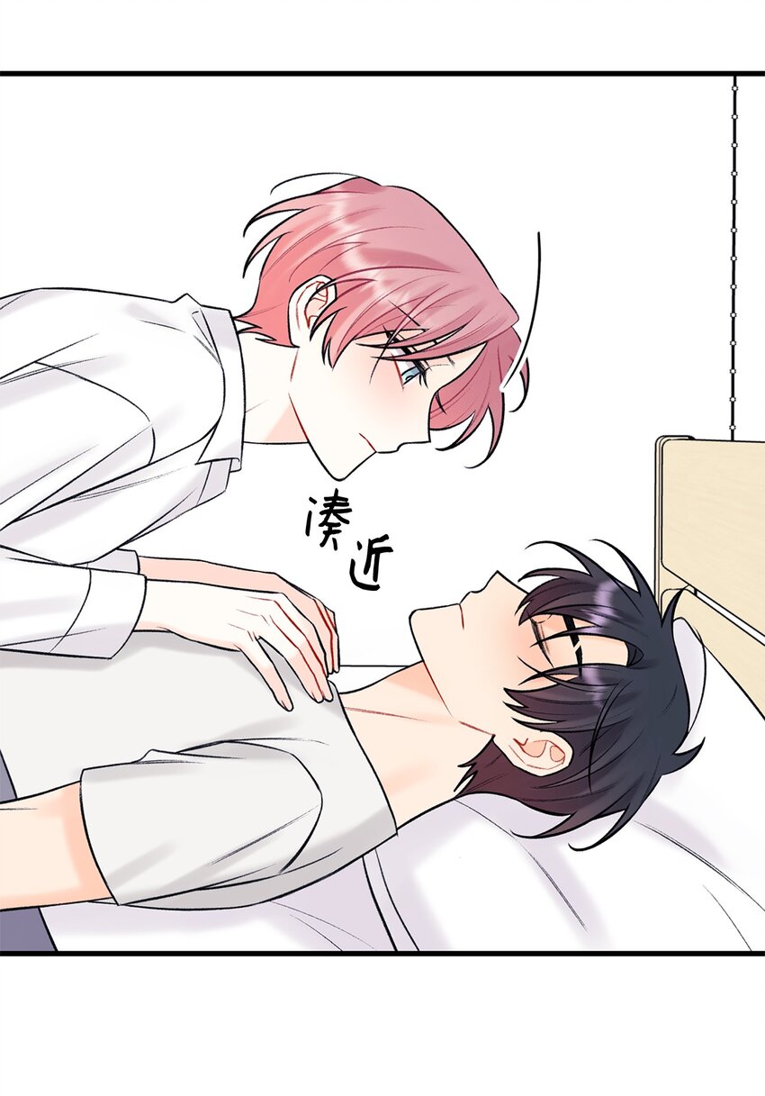 45 为什么会喜欢我(1/2)-第46话