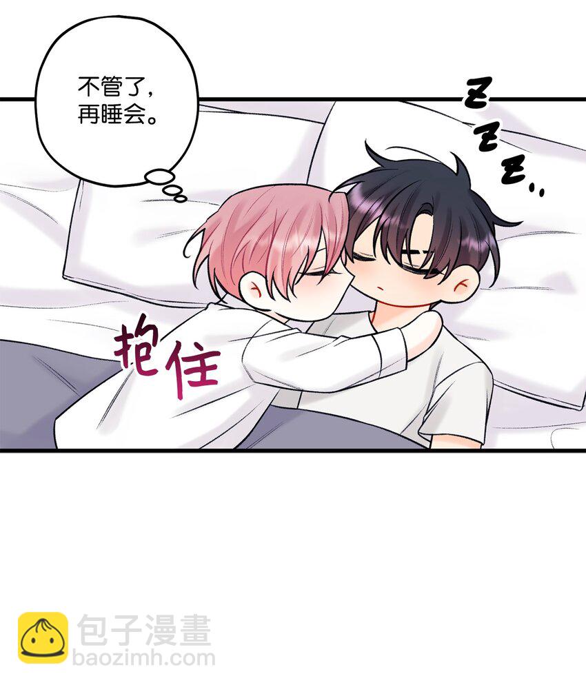 45 为什么会喜欢我(1/2)-第46话