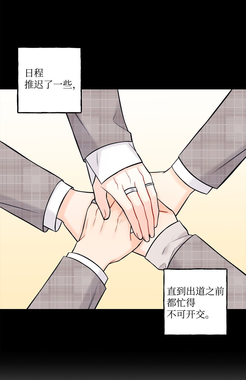 45 为什么会喜欢我(1/2)-第46话