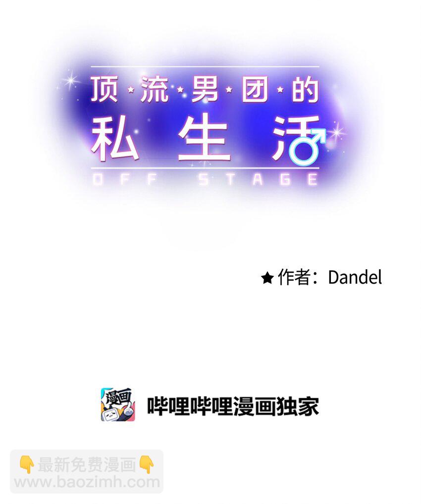 47 傻子都知道(1/2)-第48话