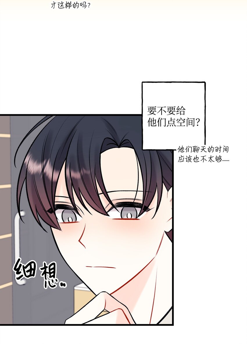 47 傻子都知道(1/2)-第48话