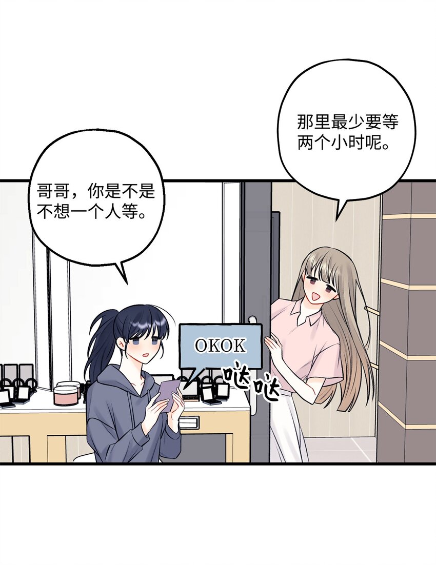 47 傻子都知道(1/2)-第48话