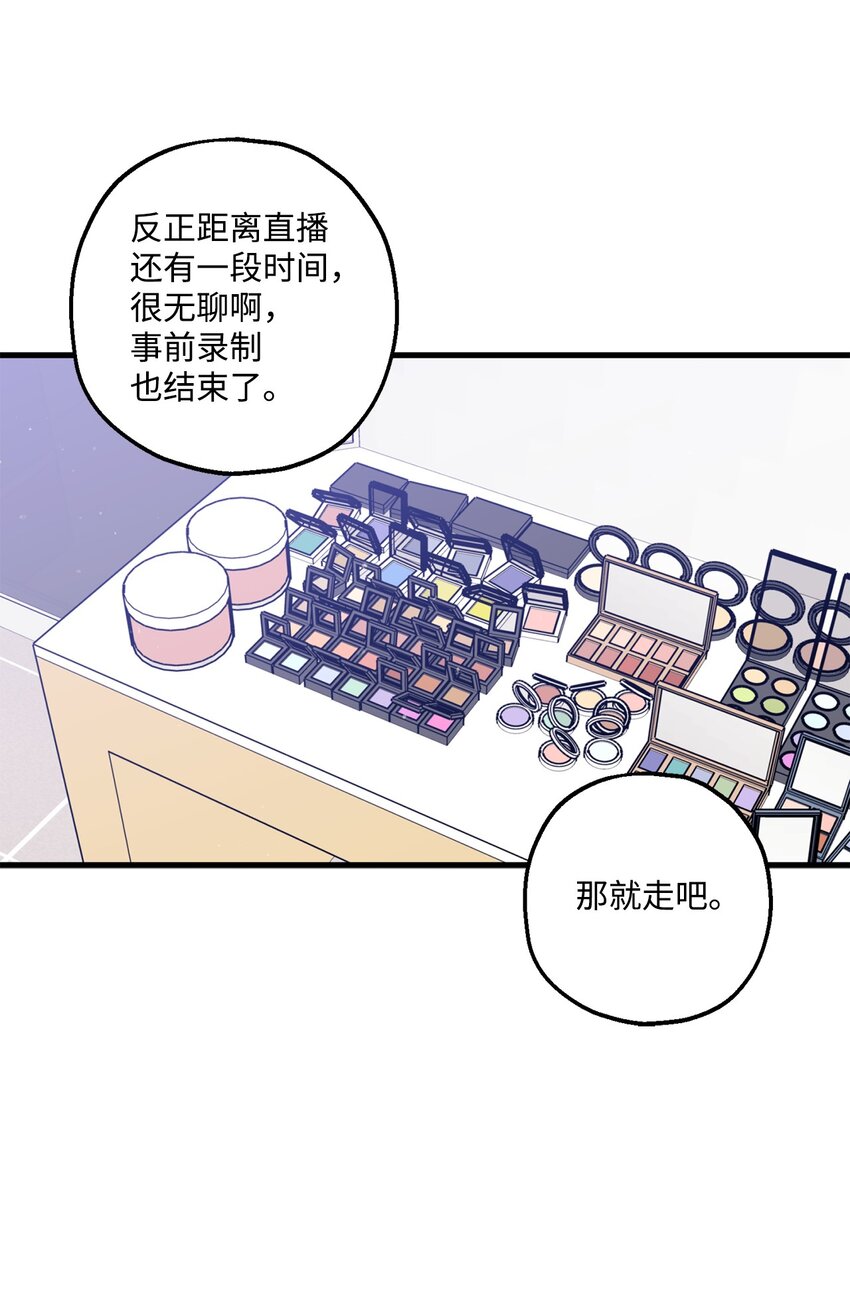47 傻子都知道(1/2)-第48话