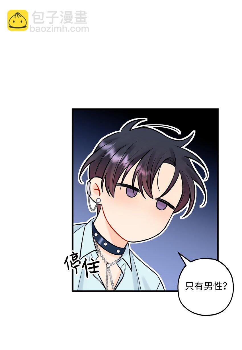 47 傻子都知道(1/2)-第48话