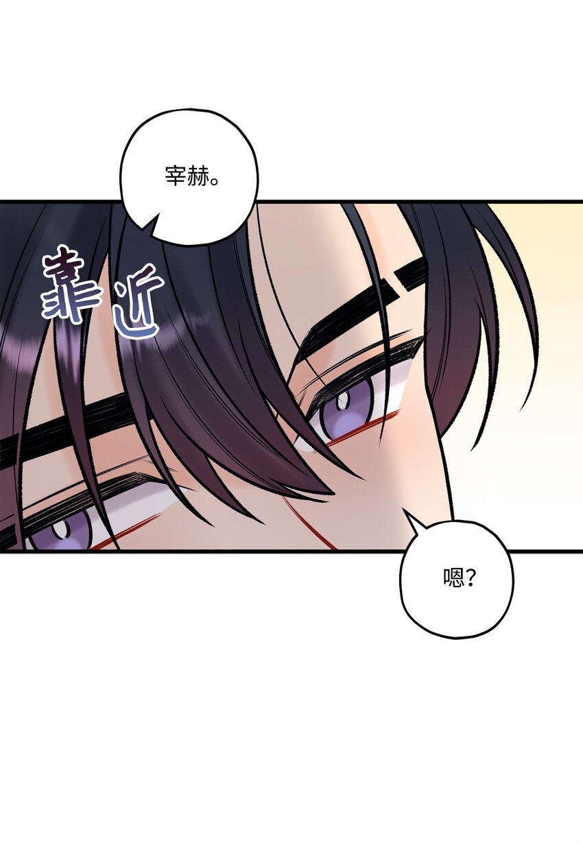 47 傻子都知道(1/2)-第48话
