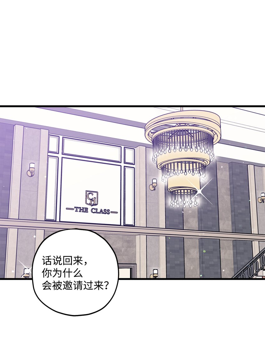 49 回家吧(1/2)-第50话