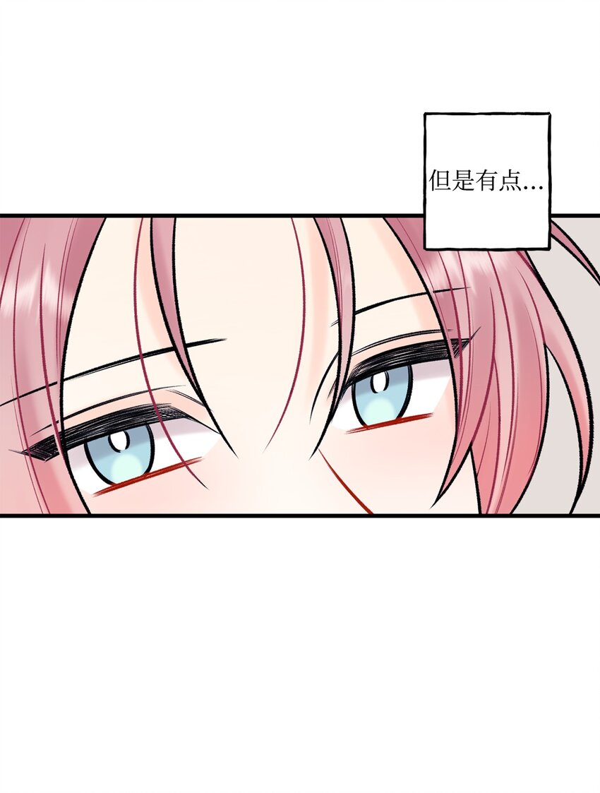 49 回家吧(1/2)-第50话
