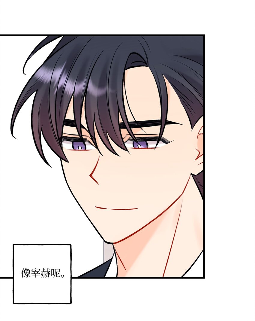 49 回家吧(1/2)-第50话