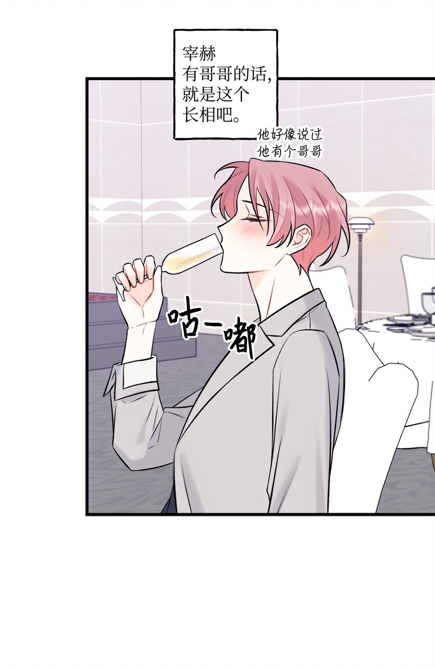 49 回家吧(1/2)-第50话