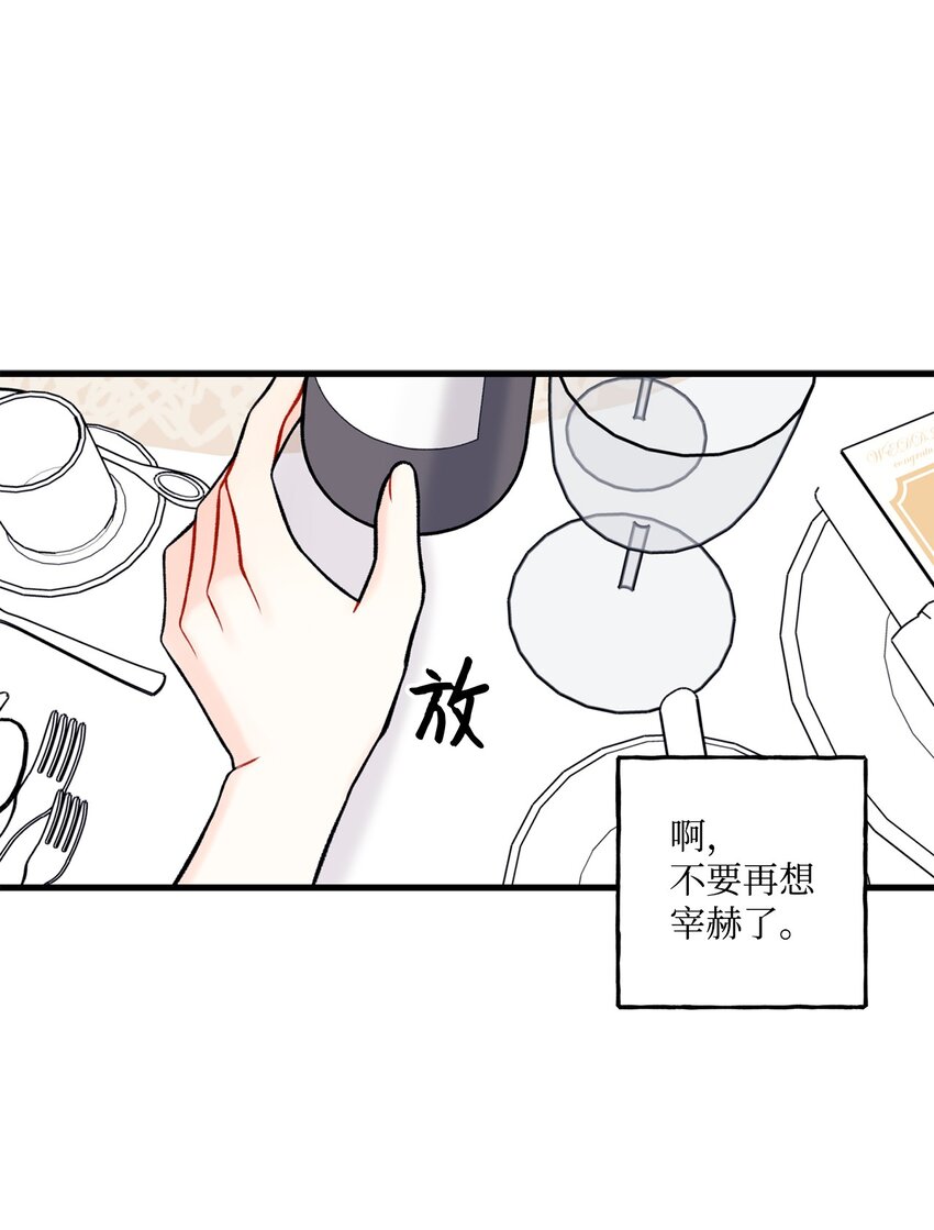 49 回家吧(1/2)-第50话