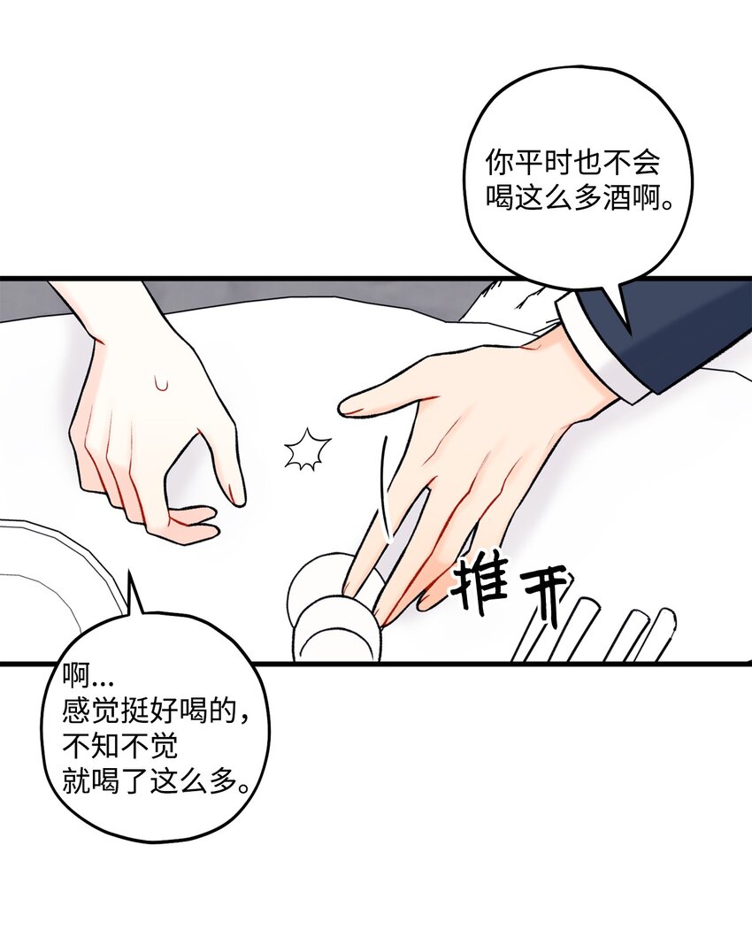 49 回家吧(1/2)-第50话