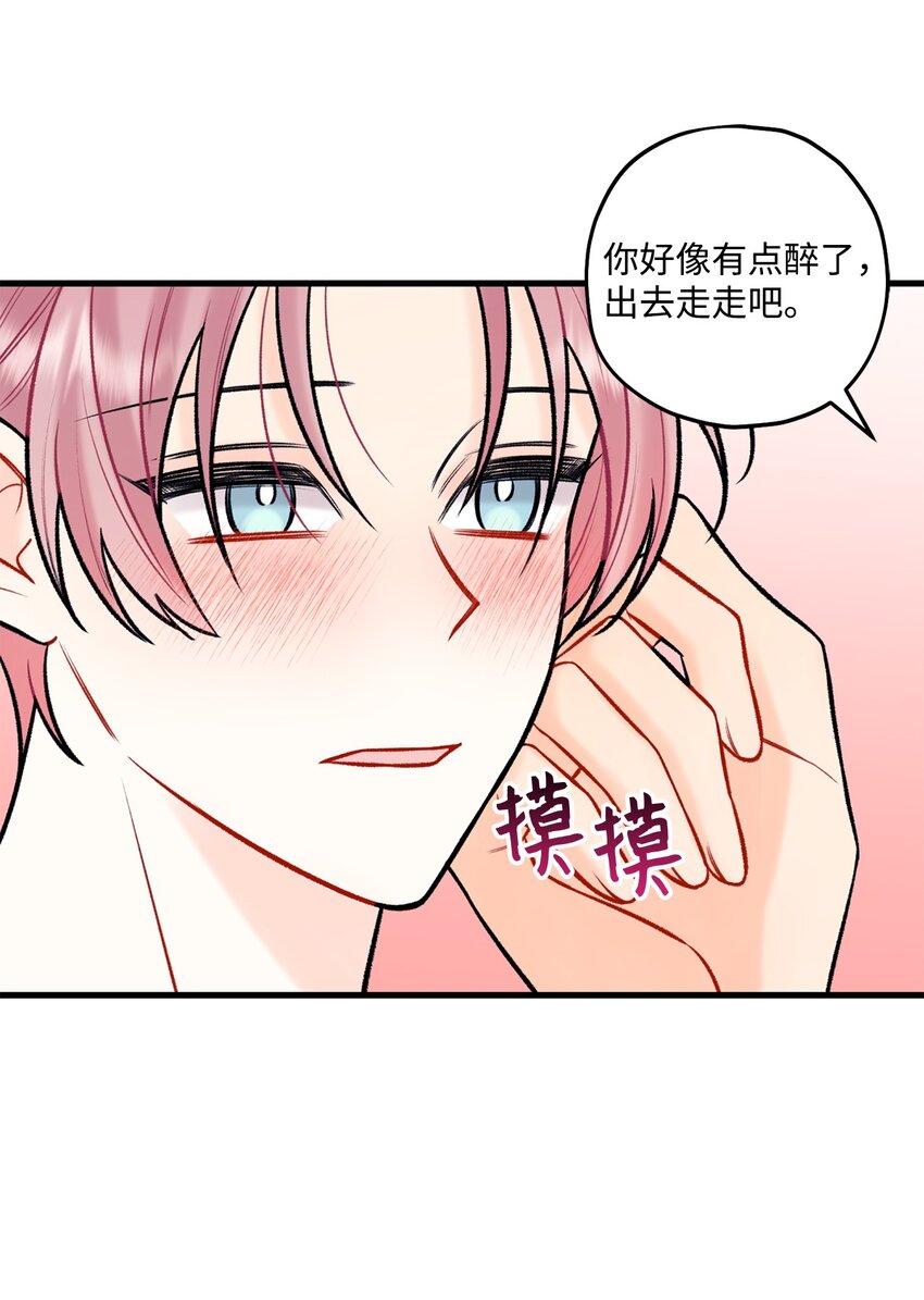 49 回家吧(1/2)-第50话