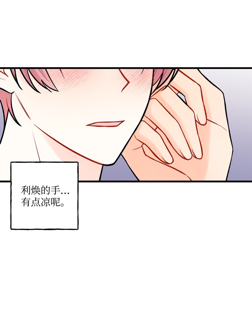 49 回家吧(1/2)-第50话