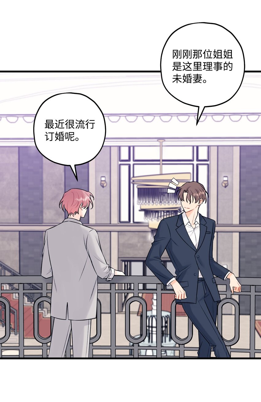 49 回家吧(1/2)-第50话