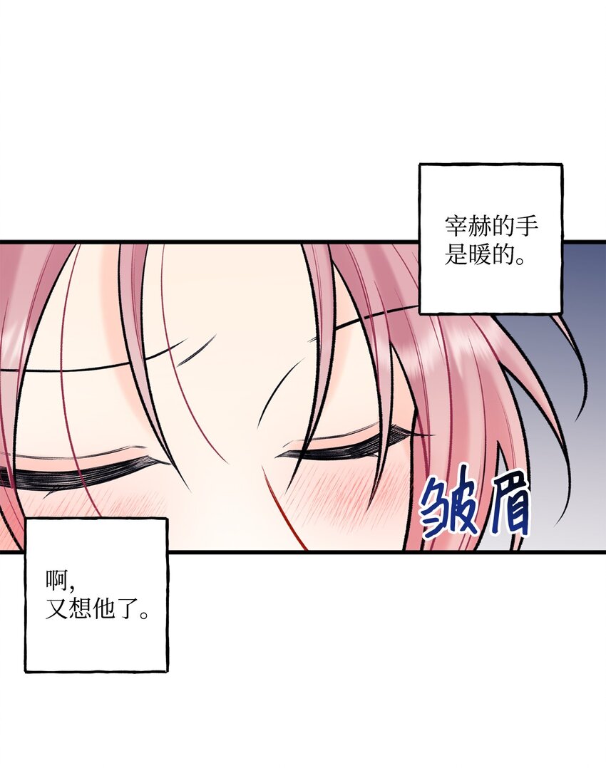 49 回家吧(1/2)-第50话