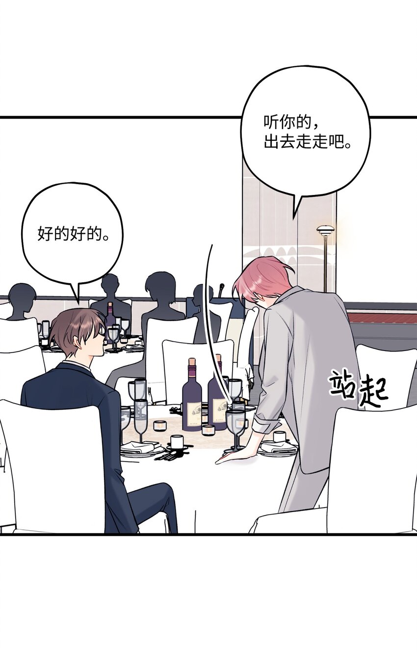 49 回家吧(1/2)-第50话