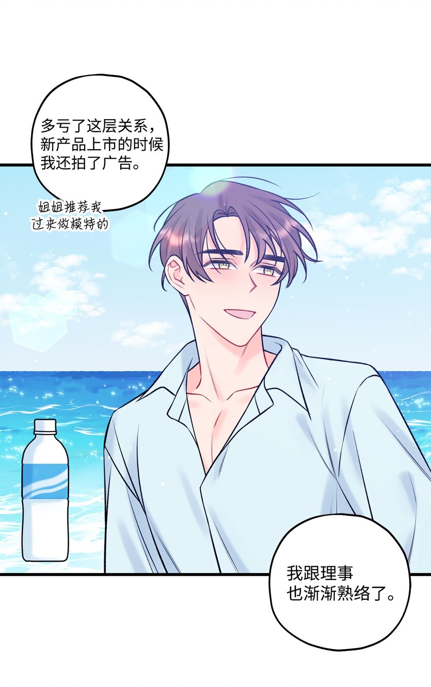 49 回家吧(1/2)-第50话