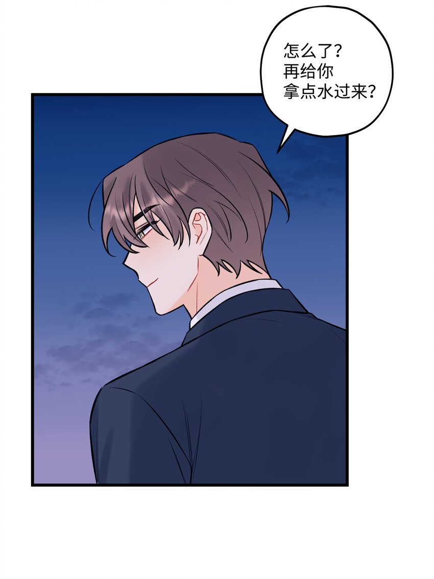 49 回家吧(1/2)-第50话