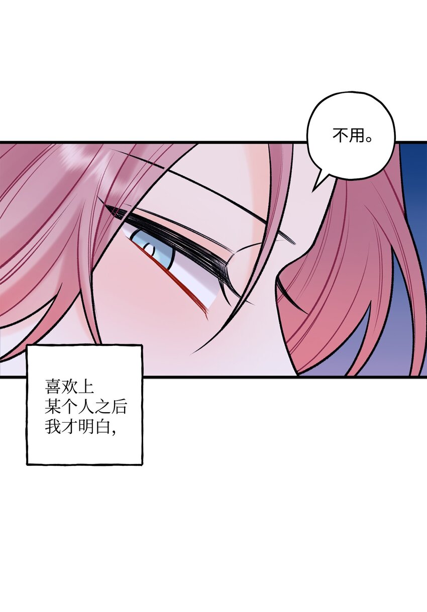 49 回家吧(1/2)-第50话