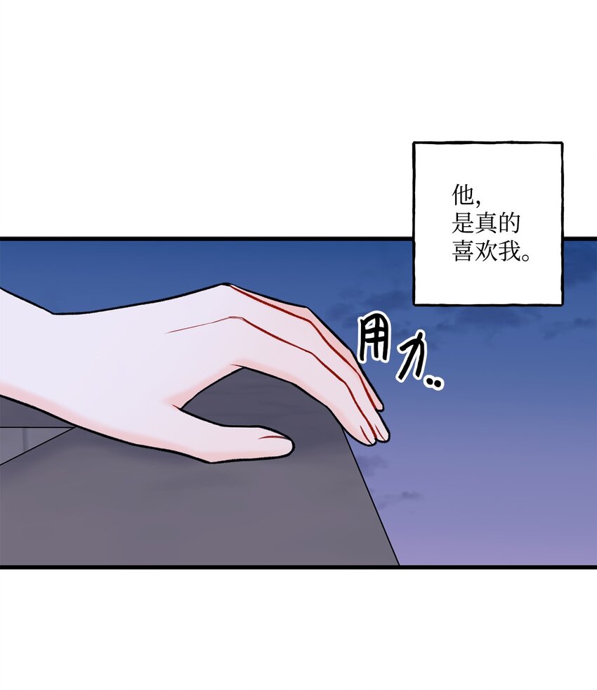 49 回家吧(1/2)-第50话