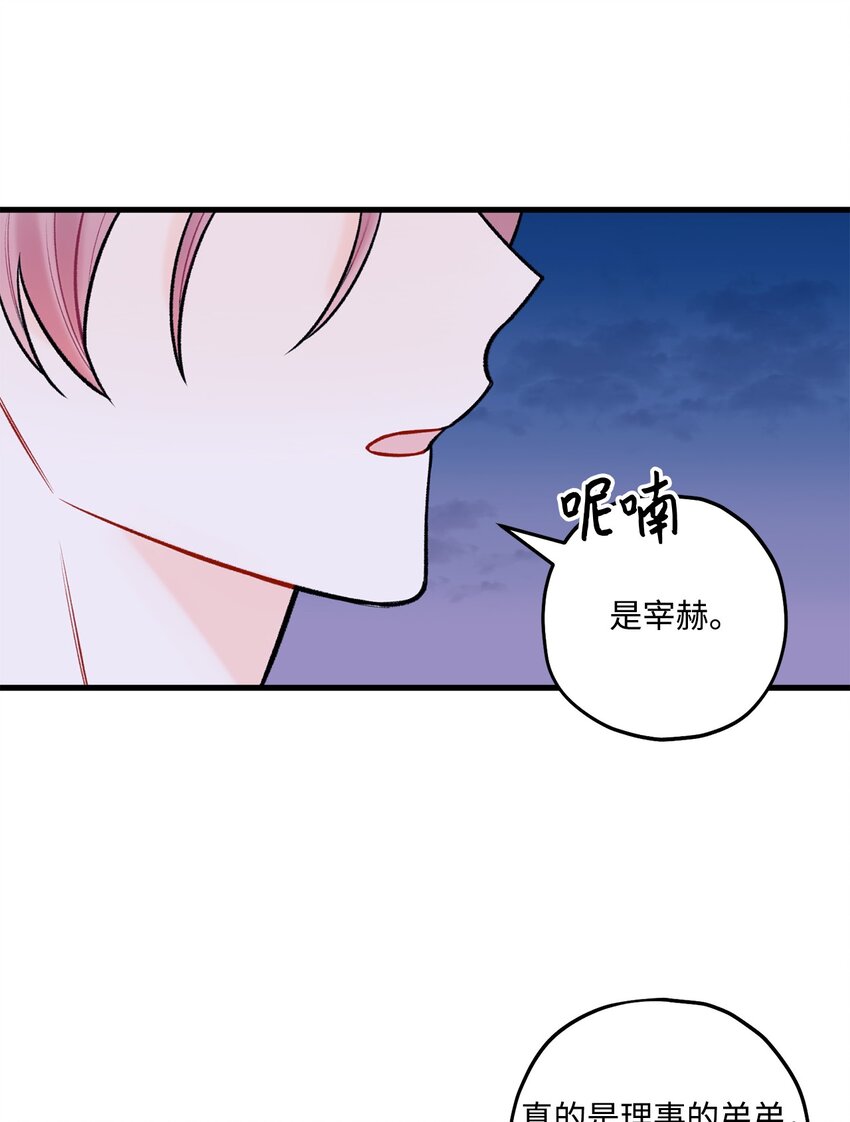 49 回家吧(1/2)-第50话