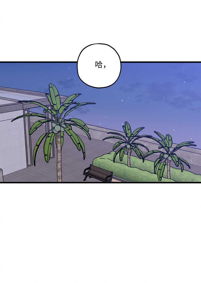 49 回家吧(1/2)-第50话