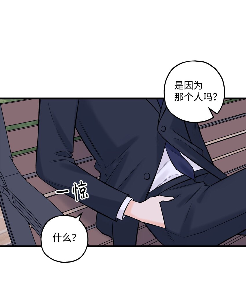 49 回家吧(1/2)-第50话