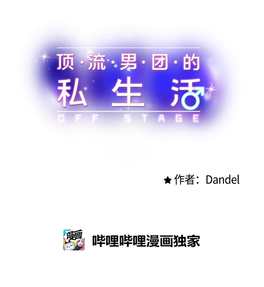 49 回家吧(1/2)-第50话