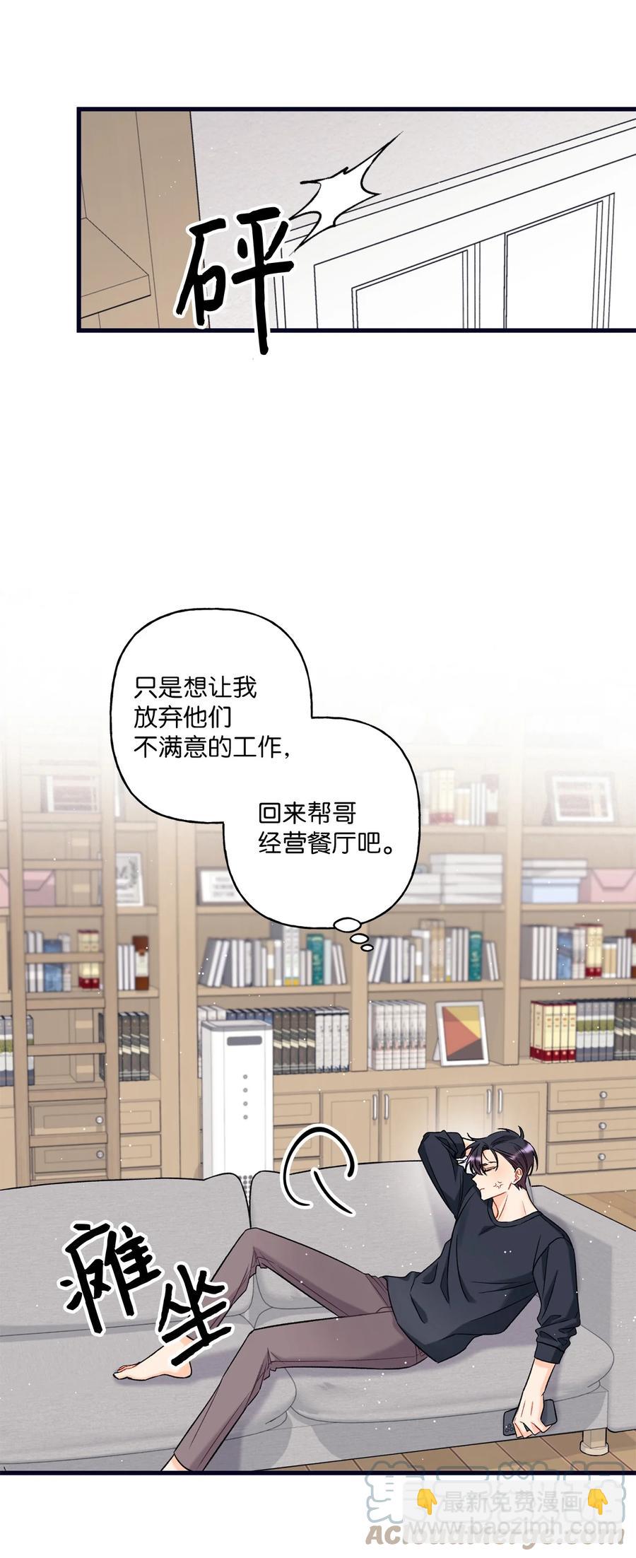 05 我不需要(1/2)-第6话