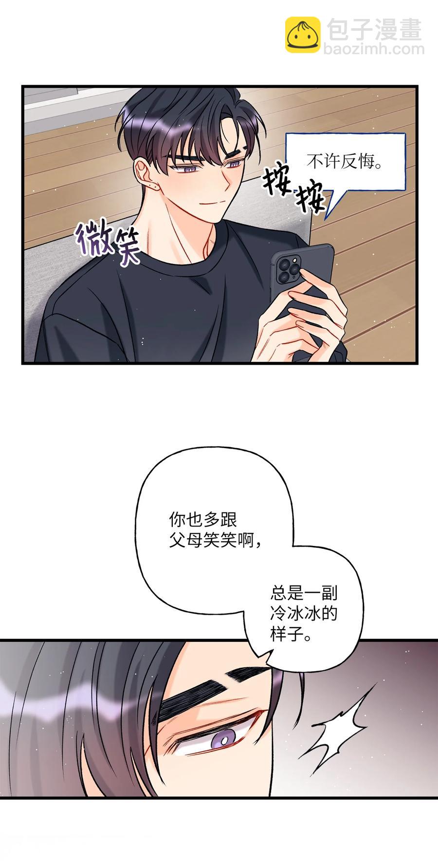05 我不需要(1/2)-第6话