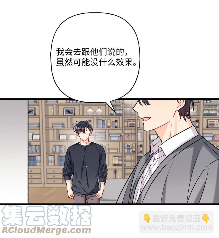 05 我不需要(1/2)-第6话
