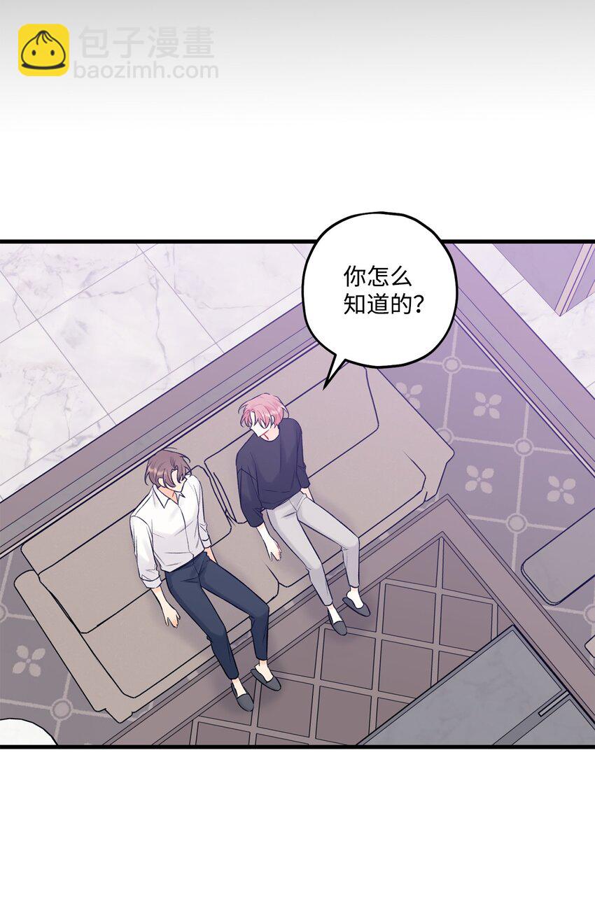 51 不要有负罪感(1/2)-第52话