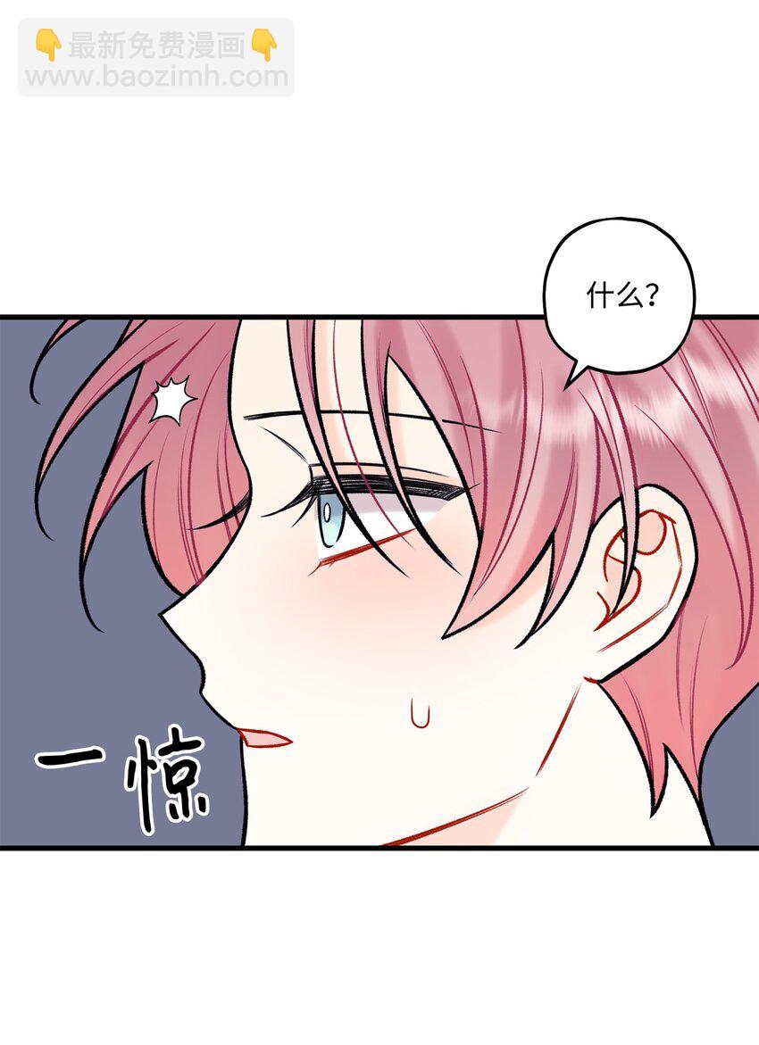 51 不要有负罪感(1/2)-第52话