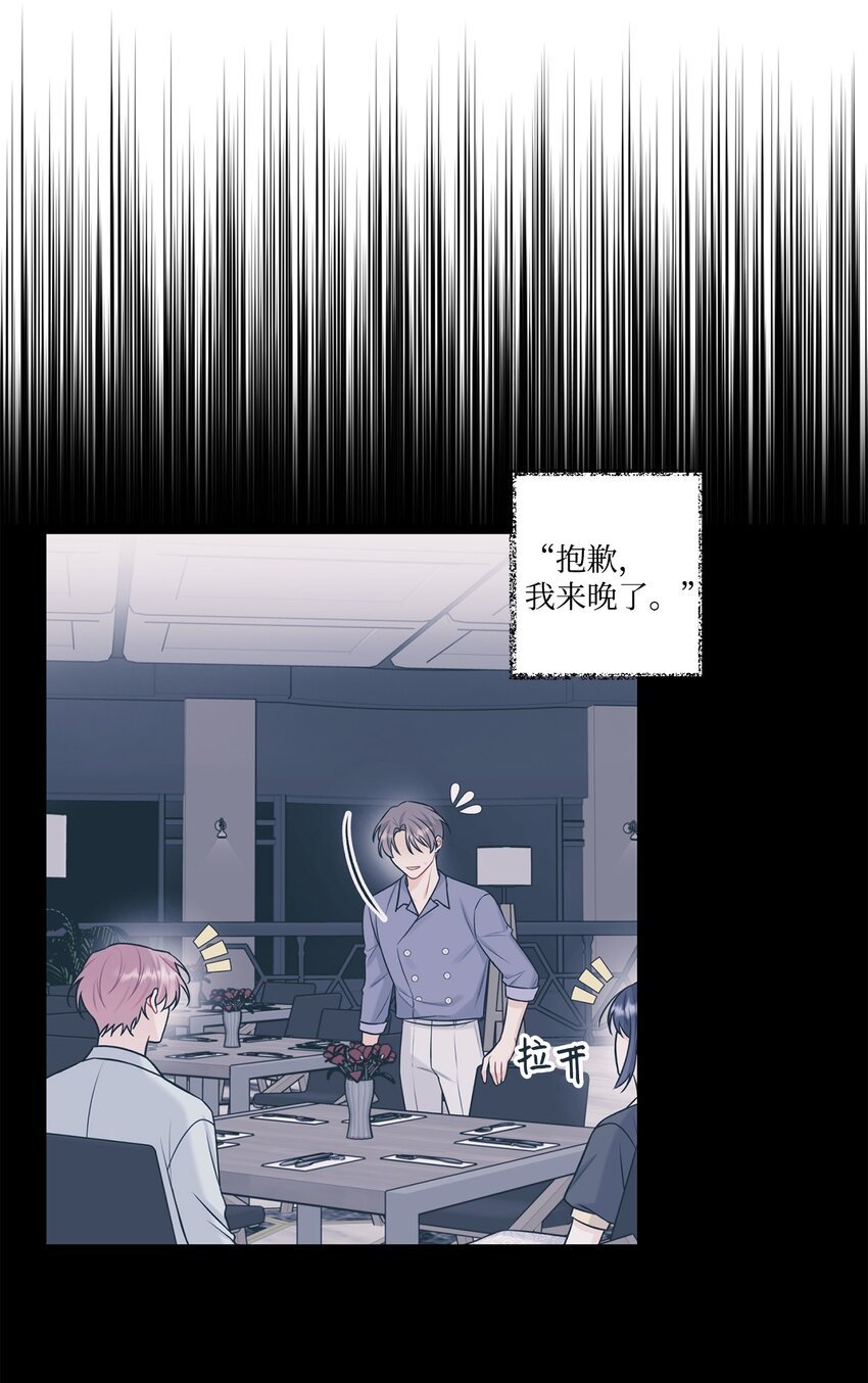 51 不要有负罪感(1/2)-第52话