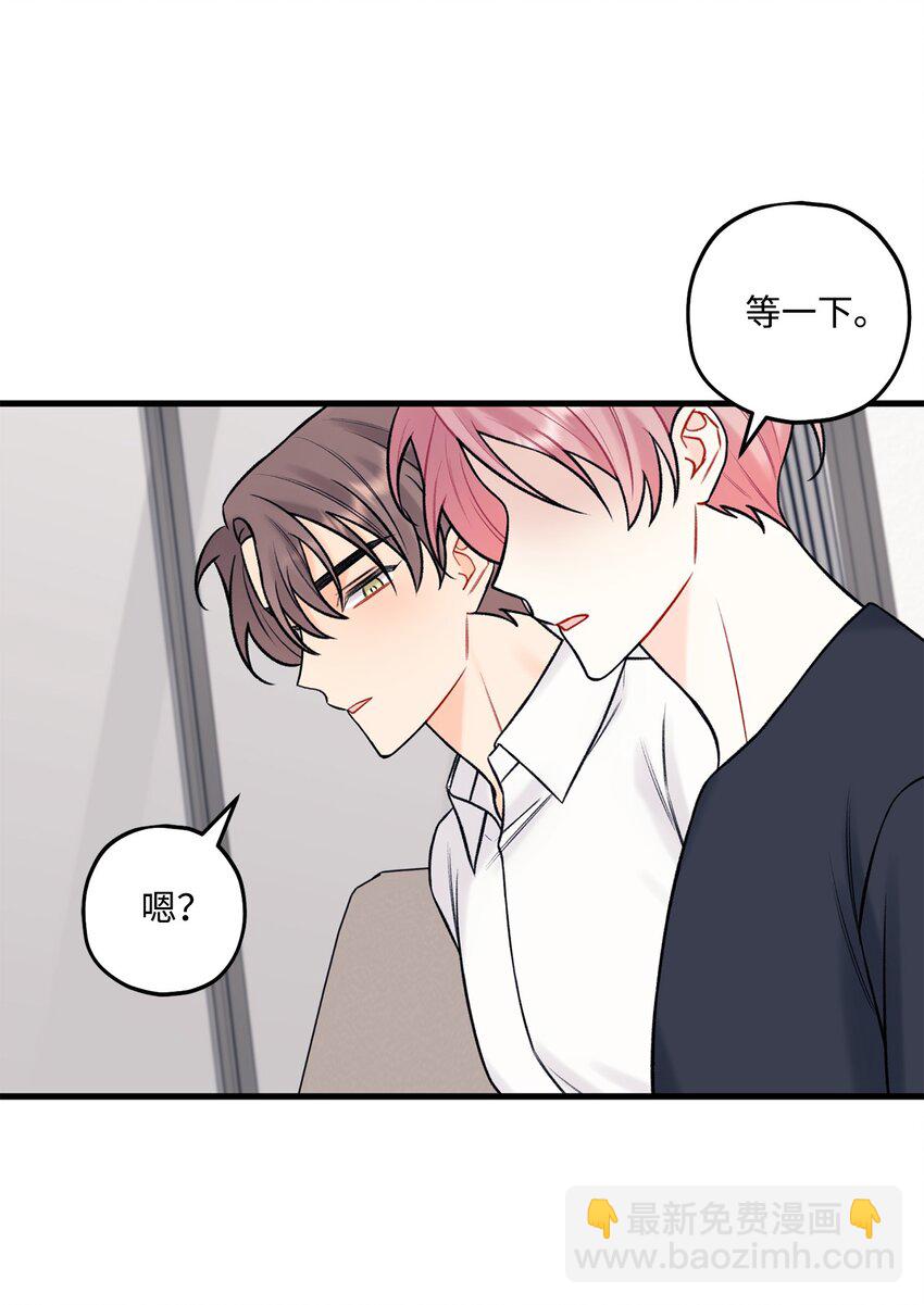 51 不要有负罪感(1/2)-第52话