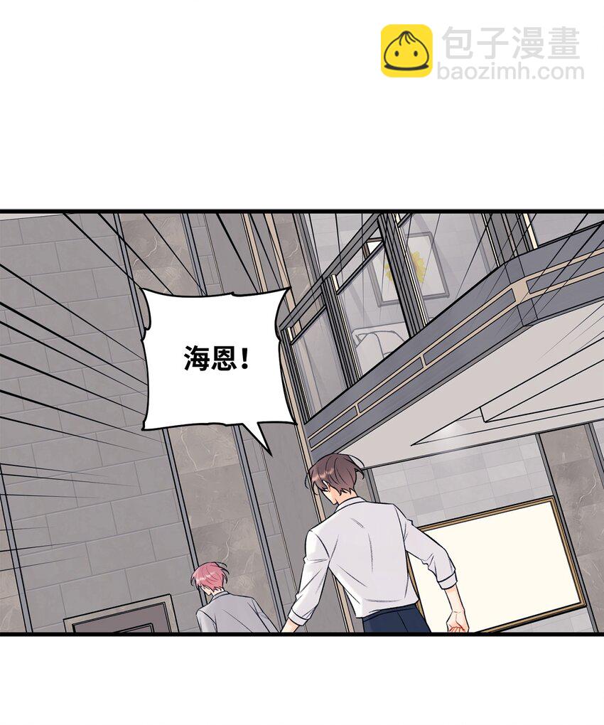 51 不要有负罪感(1/2)-第52话