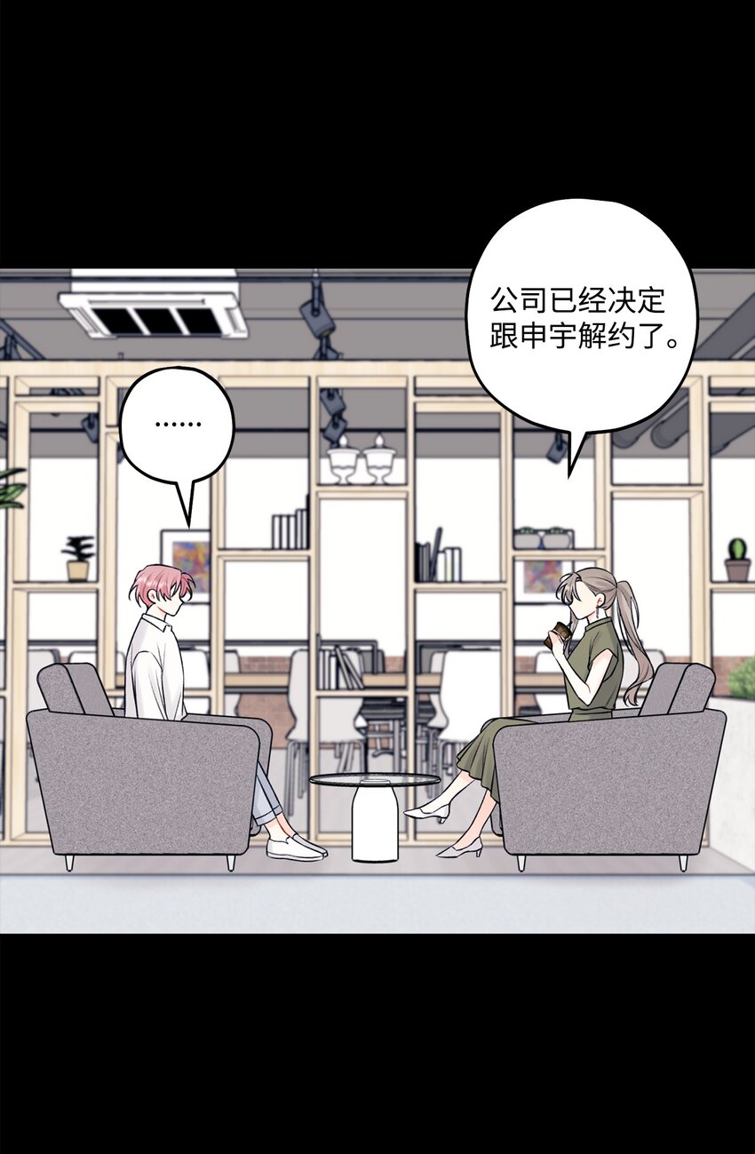 51 不要有负罪感(1/2)-第52话