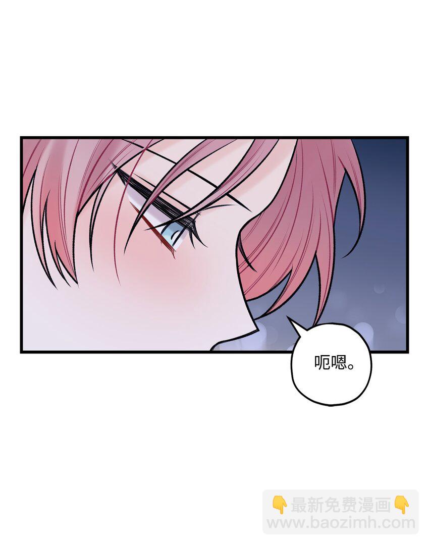 53 恨不得吃掉人的样子(1/2)-第54话