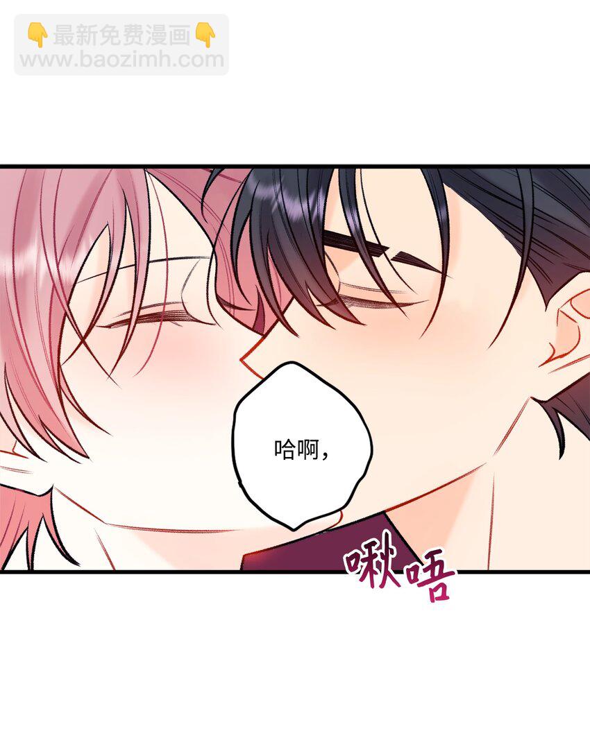 53 恨不得吃掉人的样子(1/2)-第54话