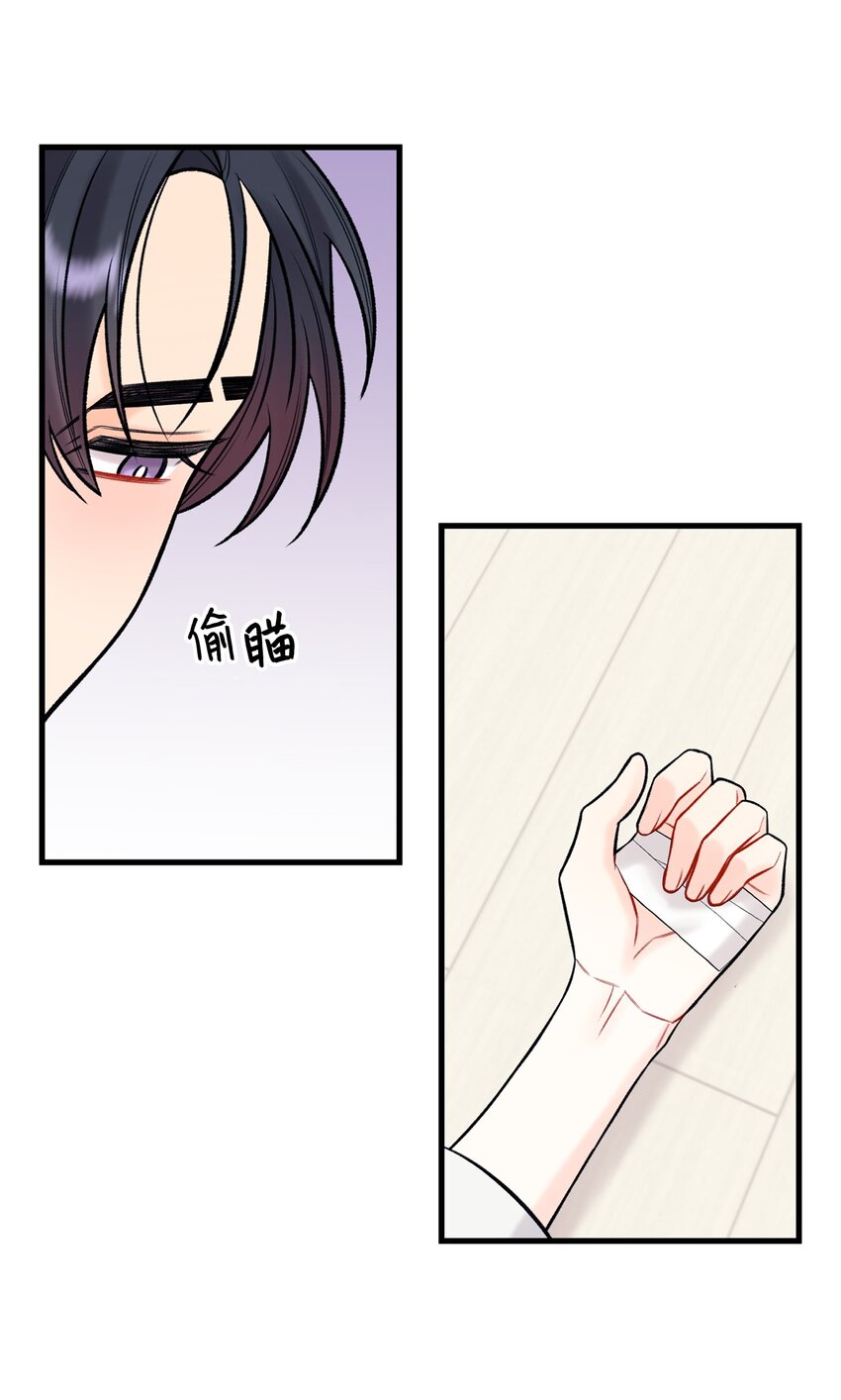 53 恨不得吃掉人的样子(1/2)-第54话