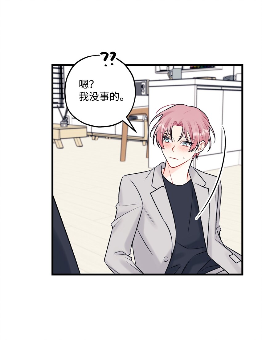 53 恨不得吃掉人的样子(1/2)-第54话