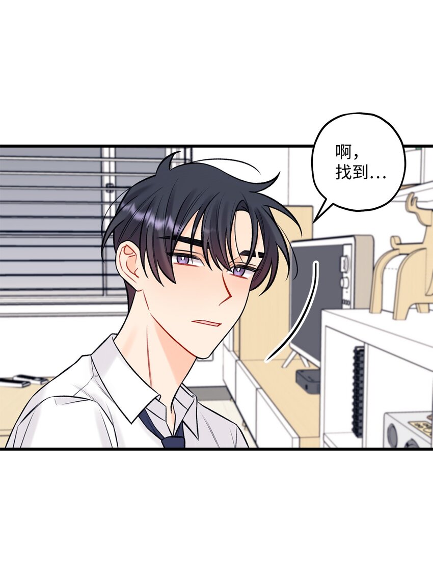 53 恨不得吃掉人的样子(1/2)-第54话