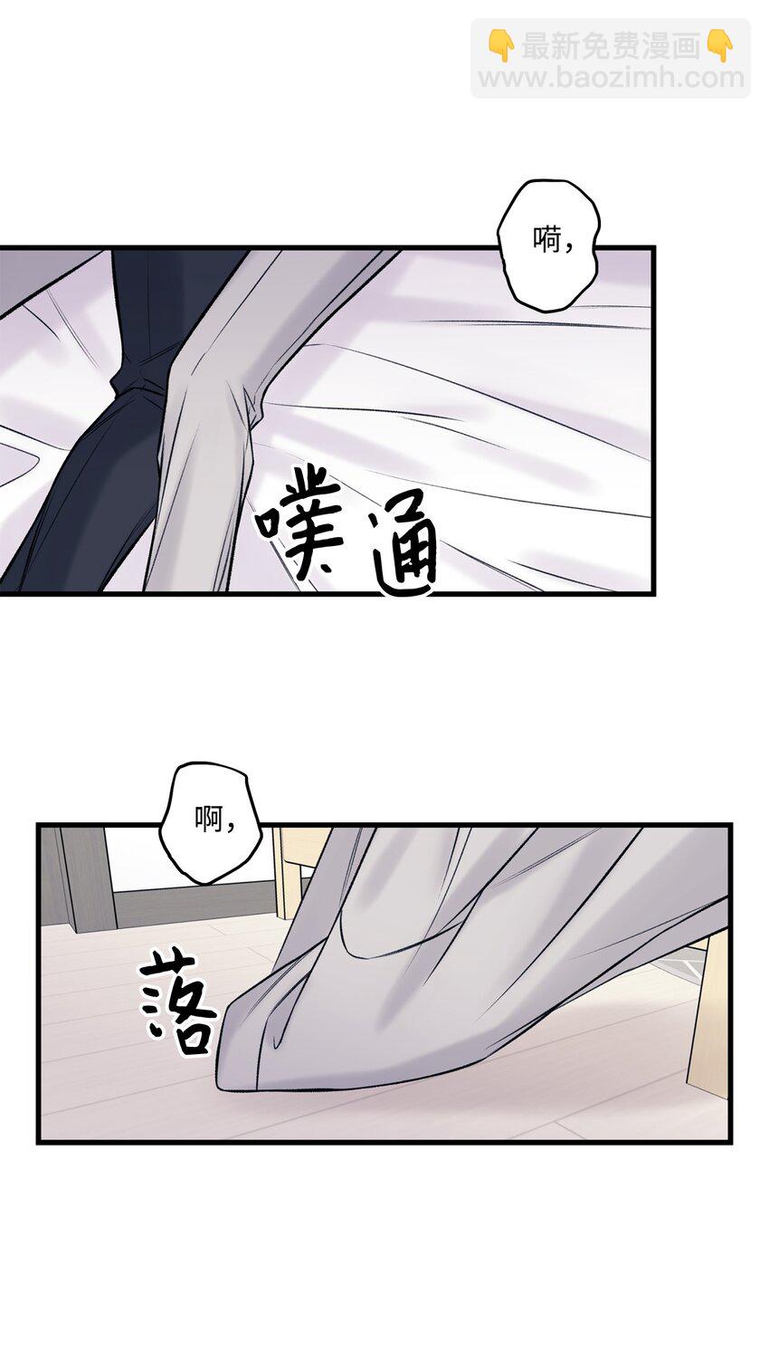 53 恨不得吃掉人的样子(1/2)-第54话