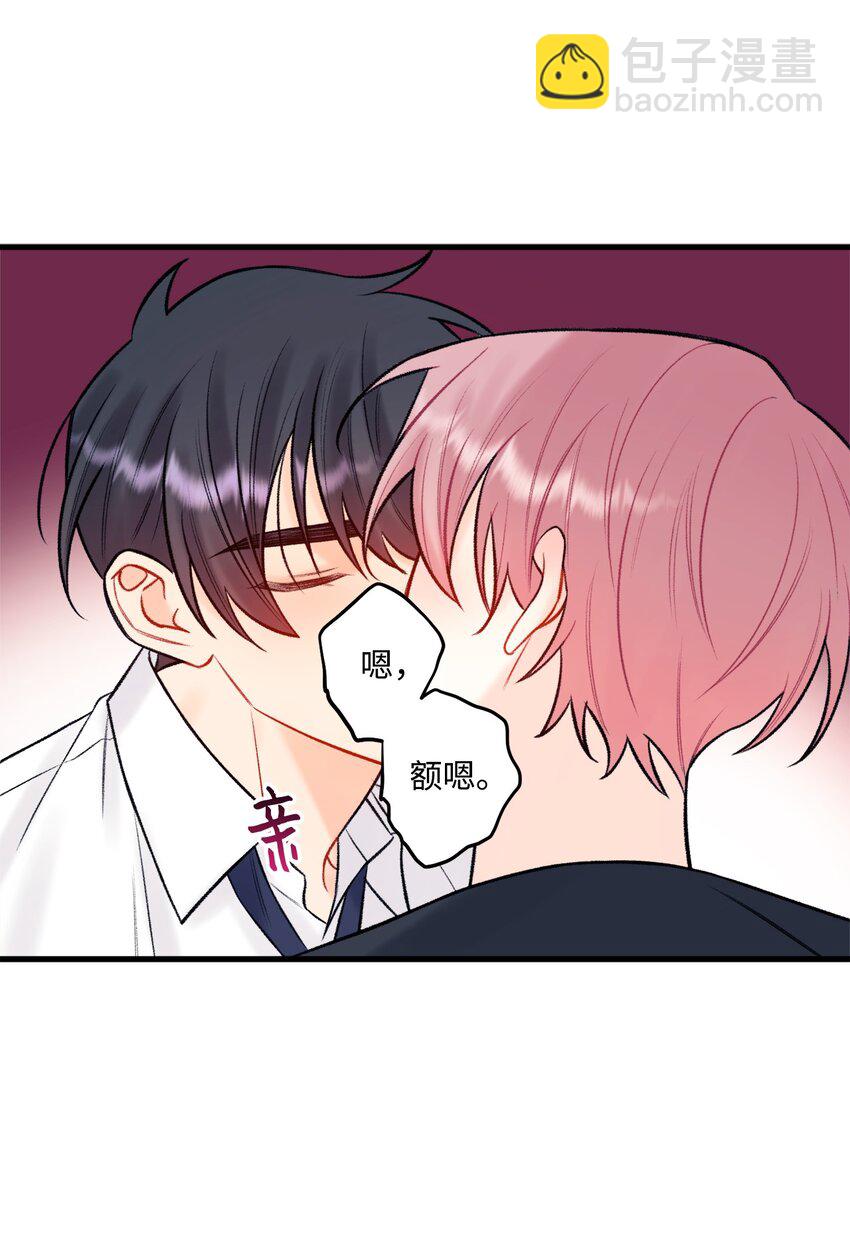 53 恨不得吃掉人的样子(1/2)-第54话