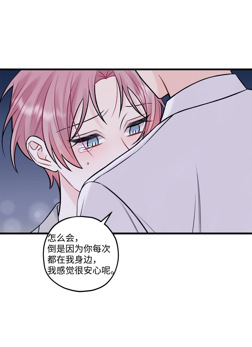 53 恨不得吃掉人的样子(1/2)-第54话