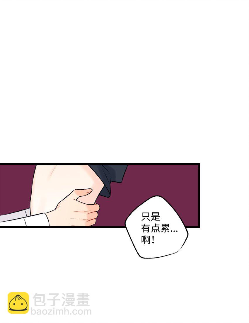 55 这就不行了(1/2)-第56话