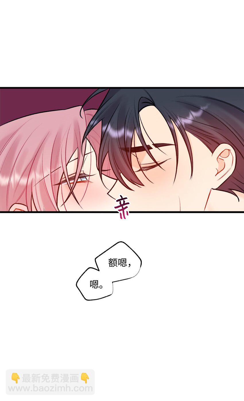 55 这就不行了(1/2)-第56话