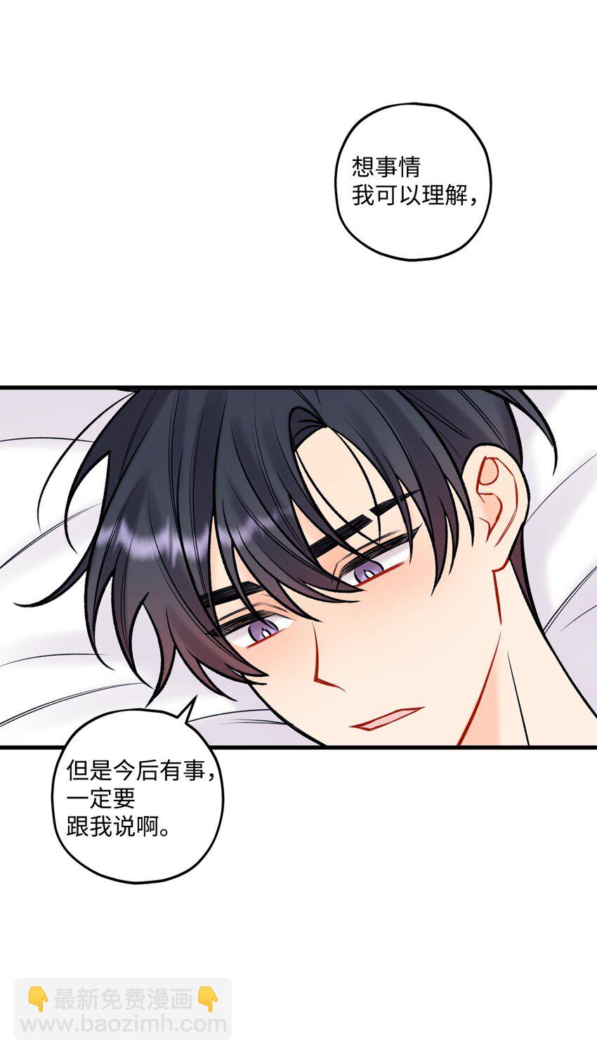 55 这就不行了(1/2)-第56话