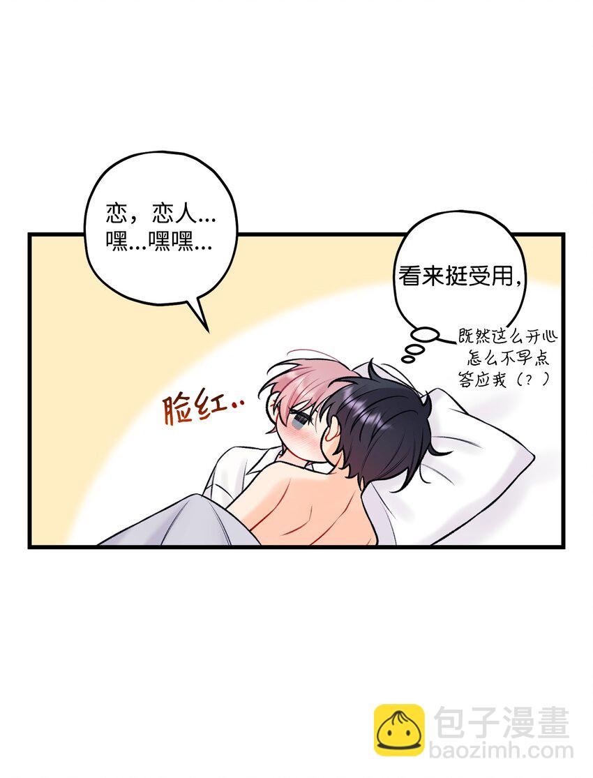 55 这就不行了(1/2)-第56话